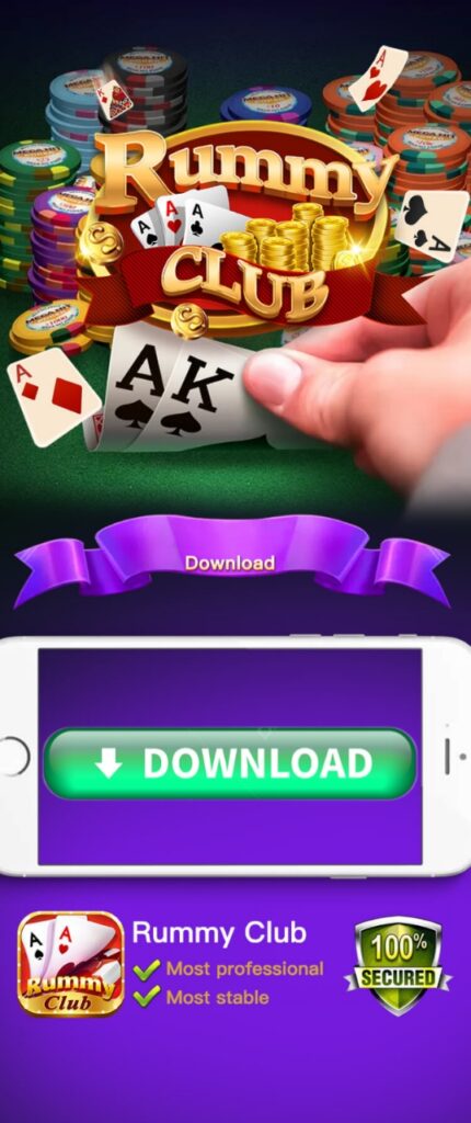 Rummy Club